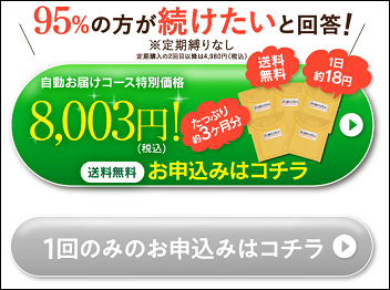 ダニ捕りロボ 偽物